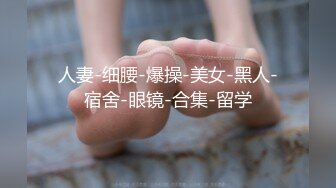 STP32353 学校刚跑出来的【兔熊】18岁学生妹，为了赚下学期的学费，清秀的小脸蛋，这逼逼真粉，真