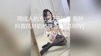 G奶烈焰红唇风骚小荡妇激情啪啪，眼镜小黑吸吮奶子，开档黑丝蹲着舔逼，扶着大屁股后入，抽插一脸享受