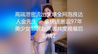 短发熟女校长偷情篇