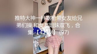 STP32835 起点传媒 性视界传媒 XSJKY110 网恋解救困在柬埔寨的诈骗女 斑斑