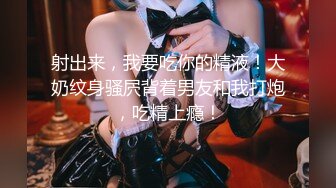 媚黑合集~美国黑人博主【Dickdrainers】约遍全美VIP视频合集【291V】 (373)