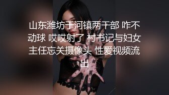 2021三月最新流出商场女厕近距离偷拍在酒吧嗨完来吃夜宵的各种青春美女4K高清版