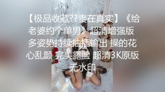 《魔手外购极品CP》地铁女厕偸拍络绎不绝的年轻小姐姐方便 美女多亮点多，妹子换奶罩一对大奶又圆又挺手感绝对一流 (10)