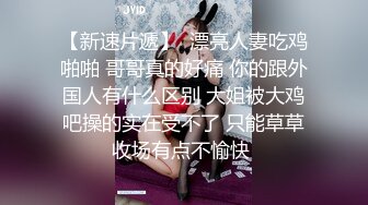 漂亮小少妇 老公你好厉害 啊啊亲爱的不要了 你射了没有 射了 身材苗条大长腿口活不错 被大哥操的骚叫不停