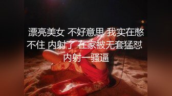 老熟女情趣内衣未生育逼紧水多2