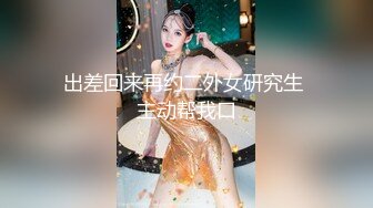 2024年【我在上戏学表演】女神爱书法，爱跳舞，才女加美女，身材还一级棒，水汪汪的穴让人看了秒硬