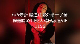 【新片速遞】  70后美妈妈 ·不惧时光优雅到老，今天儿子竟然不回家，只好自己玩了，好爽好爽！