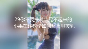 9分颜值极品女神！甜美性感又迷人！灰丝高跟鞋激情自慰，假屌猛捅骚穴，表情很是享受