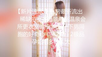 重磅炸弹-山东绿帽癖【小气质夫妇】高价付费大合集P2，黑丝少妇被操3P得要起飞，老公在一边拍视频，时不时过来操一下她