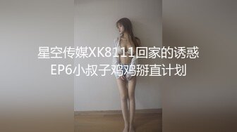 文轩探花深夜场肉肉身材少妇啪啪，开档黑丝口交抬腿大力猛操