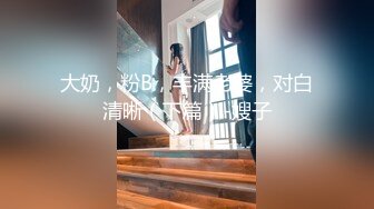 超骚G奶御姐【糖宝甜甜圈】胸大而且坚挺 69互舔~无套内射~狂操干喷水！ (1)