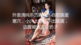 这大长腿 酒店干人类高质量女性 C罩杯粉粉乳房 娇喘声声勾魂摄魄