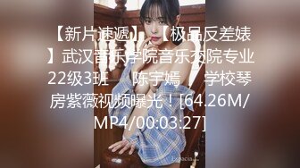 【新片速遞】  小哥想玩点刺激的迷翻漂亮小女友❤️换上护士制服各种姿势啪啪