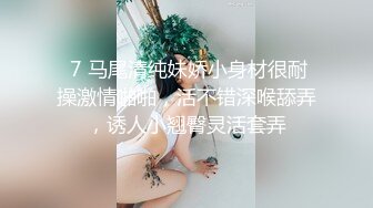 一线天白虎肥逼卡哇伊萌妹诱惑道具自慰，坐在椅子上张开双腿掰穴，假屌摩擦抽插上位骑坐，圆润大屁股美穴非常诱人