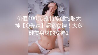 [285ENDX-419] 30歳美容部員 羞恥心に勝る快感に抗えず完全ビッチ化！