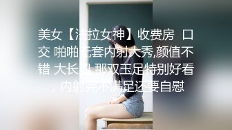 洋土豪米糕香港之早起大战两位模特美女