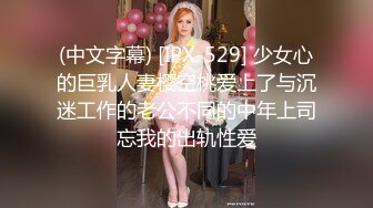  爆乳美娇娘户外勾引施工队员  爆吞精大叔见此尤物惊呆了