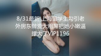 后入白屁股老婆-群p-妹妹-车震-淫妻-单男-舞蹈