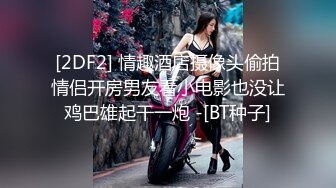 模特身材180长腿美女肉色丝袜配粉内逛街被抄底 钻石高跟超短吊带裙美女穿着骚丁