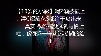 骚妻为了升职让人干