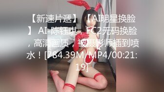 [原版]_073_小骚骚_自慰_20210525