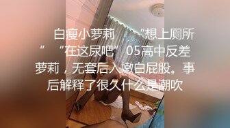 寂寞良家偷偷找刺激，【推油少年】，享受陌生男人的爱抚，有一个极品，一线天美穴很干净1