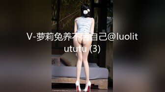 身材一流的舞蹈系女友 特别会骚叫的长发苗条美眉 抠两下就流水脱光全程主动 女上M腿使劲肏张着嘴尖叫