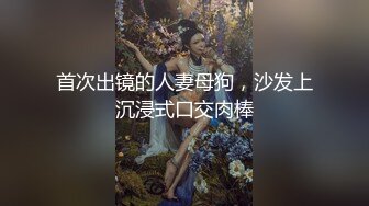 【精品泄密】甜美可愛小姐姐日常啪啪誘惑私拍福利  酒店甜蜜約會 太敏感了一摸小穴穴就淫水直流 就喜歡這種水嫩的感覺 1080P高清原版