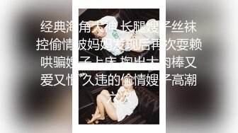 国产博主HongKongDoll（玩偶姐姐）onlyfans高清原档资源合集 (52)