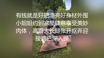 《百度云泄密》大二美女和男友之间的私密视频被爆光