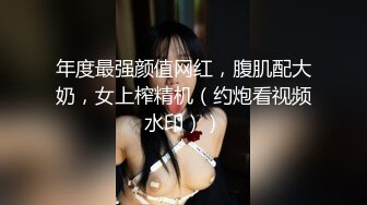 风骚小姨子活好不粘人，全程露脸给大哥来个莞式全套