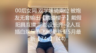 极品美少妇杨晴雨借钱不还 自慰抠B视频被曝光