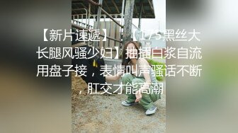 【新速片遞】  学院女厕偷拍黑短裤美女❤️粉鲍鱼逼缝太细几乎看不见