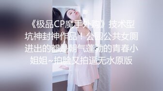 白嫩丰满妹子放在桌上