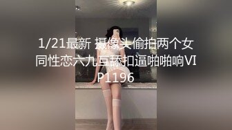 偷窥小姐姐洗香香