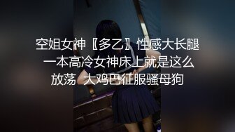 豹纹内衣看着乖巧却很骚颜值美女，单腿丝袜翘起双腿，半脱下丁字裤掰穴揉搓，近距离特写手指扣弄