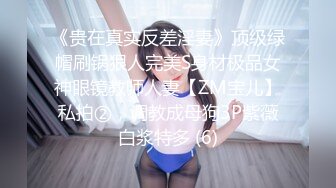 重磅！高门槛梦幻联动，顶级绿帽网红大咖联手【绿帽女友 你的大婊姐】，当着男友的面给戴绿帽子 (5)