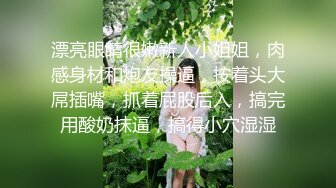 S级极品妹纸OL淫乱小婕儿-办公室社员潜藏的不伦恋