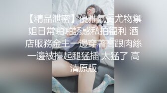 【OnlyFans】台湾眼镜人妻 露出泳池温泉啪啪【Mira米菈】与老公性爱PAPA 付费订阅合集【170V】 (170)