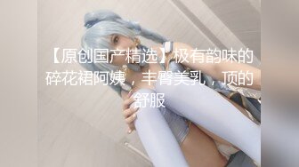 【新片速遞】公司新来的女同事,撩了一下就主动给我发自拍跳舞视频,还问我她身材好还是另一个同事身材好