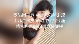 最近火爆P站极品丰臀网红『月儿姐姐』 当我的大学室友被洗衣机困住的时候 他妈的使劲干