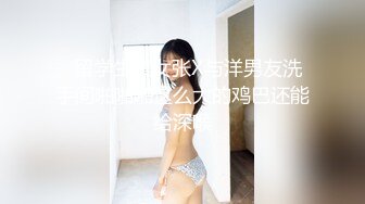 成都女学生又来舔我鸡巴了，上次被操服了