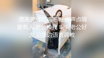 最新流出推特网红美少女 桃谷谷 开档连体丝袜自慰 闺蜜来电通话聊骚 你声音有点不对~不会是聊出感觉来了吧~