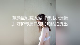 《爆料✅最近热传㊙️无水首发》露脸才是王道！万人追踪OnlyFans网_红鬼头纹身拽妹itsm私拍被变态金主各种搞内射一线天嫩比