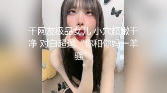 國産原創AV居情-閨蜜歸ME 失戀男借著酒意上了女友閨蜜