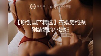 顶级网红泄密！价值万元斗鱼ASMR四大女主播之清纯路线女神【小女巫露娜】私定全集，经济的萧条只好下海了