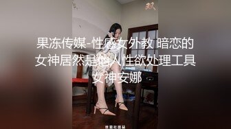 【新速片遞】 ❤️❤️Ts韩小爱 对决 Ts艾莉娜❤️❤️ ：漂亮美妖连体，互相啪啪，吃奶，谁更胜一筹？ 