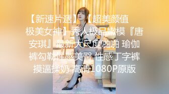  2024-10-17 爱豆传媒IDG-5501和好兄弟一起3P迷奸美貌保姆