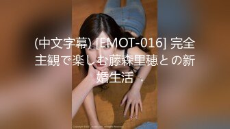 STP17445 2020新流售价87RMB剧情毛片【情色按摩工作室】美女米欧经好友介绍来体验一下催情按摩