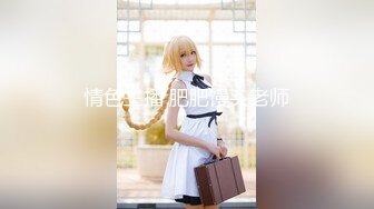 ★☆《顶级网红☀️重磅精品》★☆露脸才是王道！万狼求档OnlyFans知性极品反差御姐chipy私拍~口交肛交性爱内射紫薇各种打炮 (1)